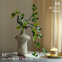 Керамическая бутылка диаметром 21 см + 1 лист яблони.