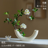 Фарфоровая ваза 12,5 см + 1 цветок яблони.