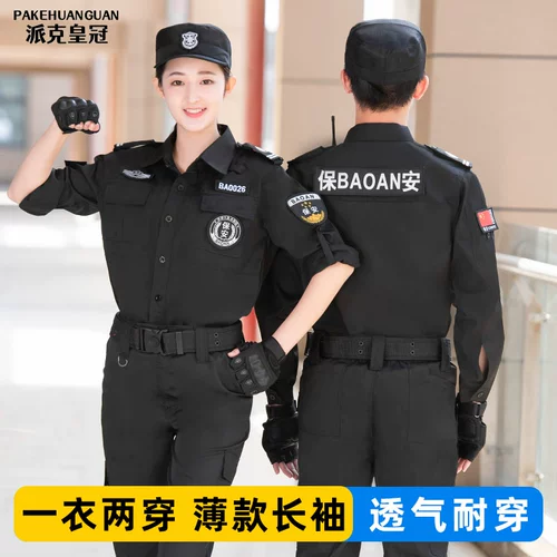 Осенний комбинезон, демисезонный черный лонгслив, летняя одежда, униформа, увеличенная толщина, короткий рукав