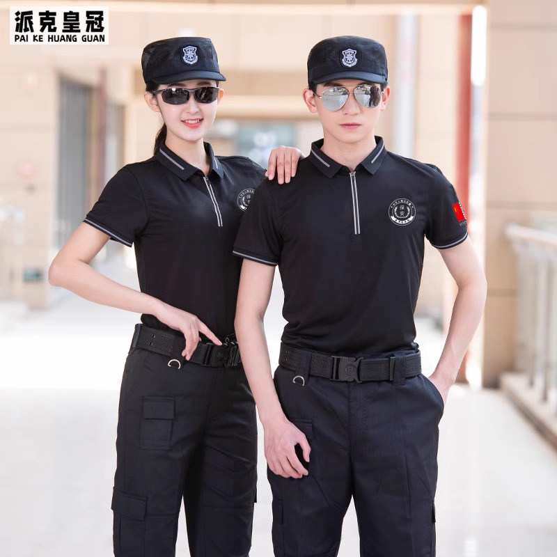黑色保安短袖T恤单上衣夏季物业安保团体工作服执勤作战训练服套