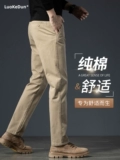 Хаки хлопковые осенние эластичные штаны, свободный прямой крой, для мужчины среднего возраста