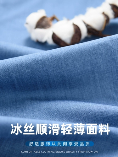 Легкие и тонкие летние джинсы, эластичные шелковые штаны, свободный прямой крой