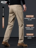 Хаки хлопковые осенние эластичные штаны, свободный прямой крой, для мужчины среднего возраста