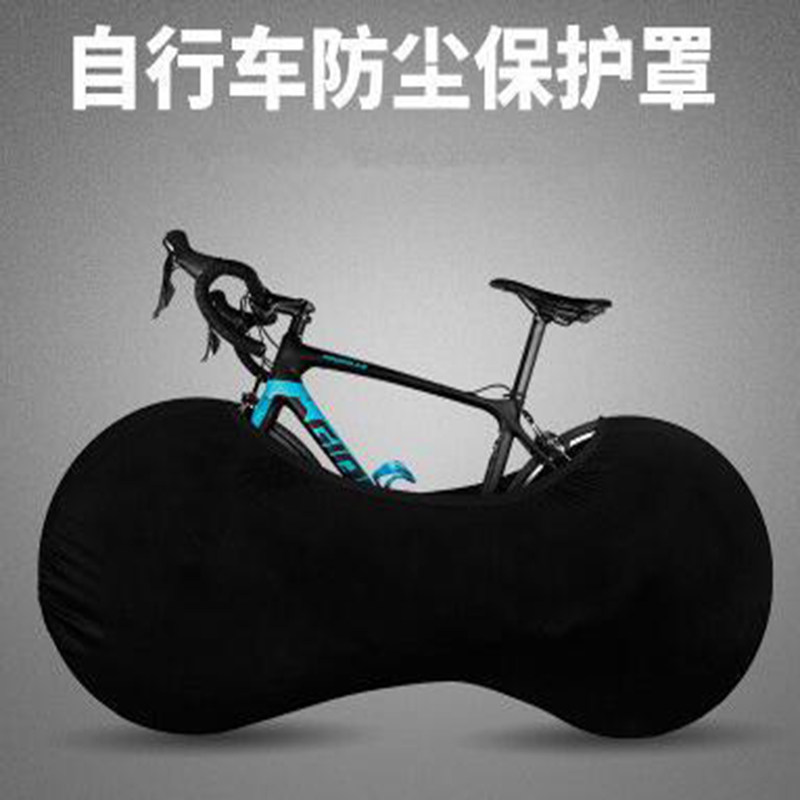 自行车防尘保护罩公路山地车家用车轮套防水保护收纳罩单车装备,自行车/骑行装备/零配件,更多零件/配件,淘宝优惠券,粉丝福利购,淘宝优惠卷