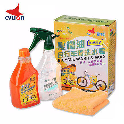 赛领CYLION夏橙油洗车水蜡清洗液自行车保养腊车身漆面清洁养护剂