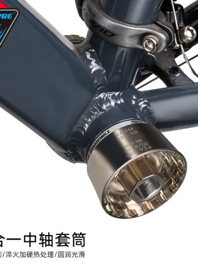 TOOPRE山地公路车BB一体中轴拆卸扳手44MM BB9100 DUB16T套筒工具