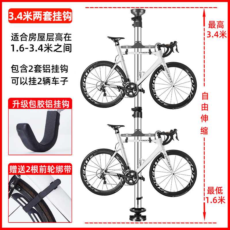 自行车挂架墙壁停车架公路车平衡车展架子室内单车放置架顶天立地