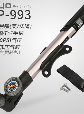 台湾GIYO公路山地自行车便携迷你高压打气筒聪明嘴家用篮球足球