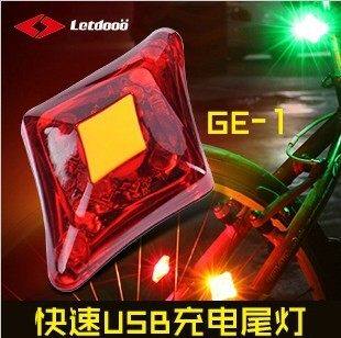 Eclairage pour vélo TOTTA - Taillights - Ref 2400033 Image 3