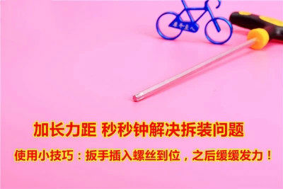 Clé pour réparation vélo TOTTA - Ref 2302253 Image 3