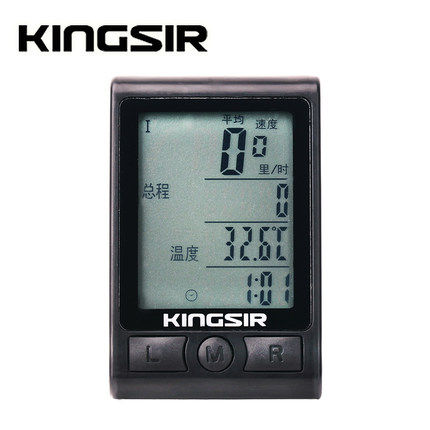 Compteur de vélo SAHOO - Ref 2428953 Image 4