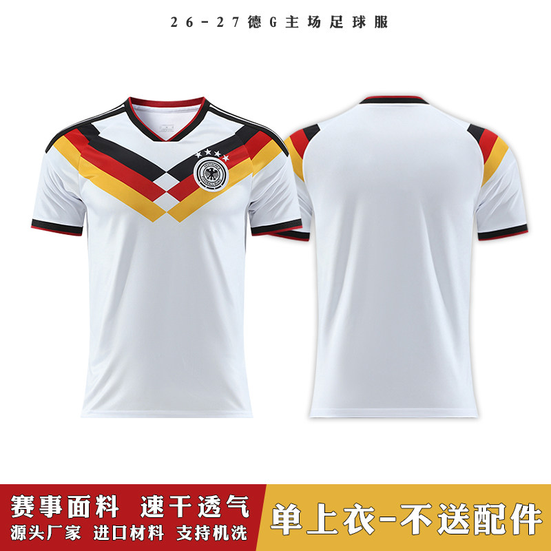 thumbnail for 2026 Germany team Musiala jersey, Portugal Cristiano Ronaldo, France football jersey set, national team jersey for men
