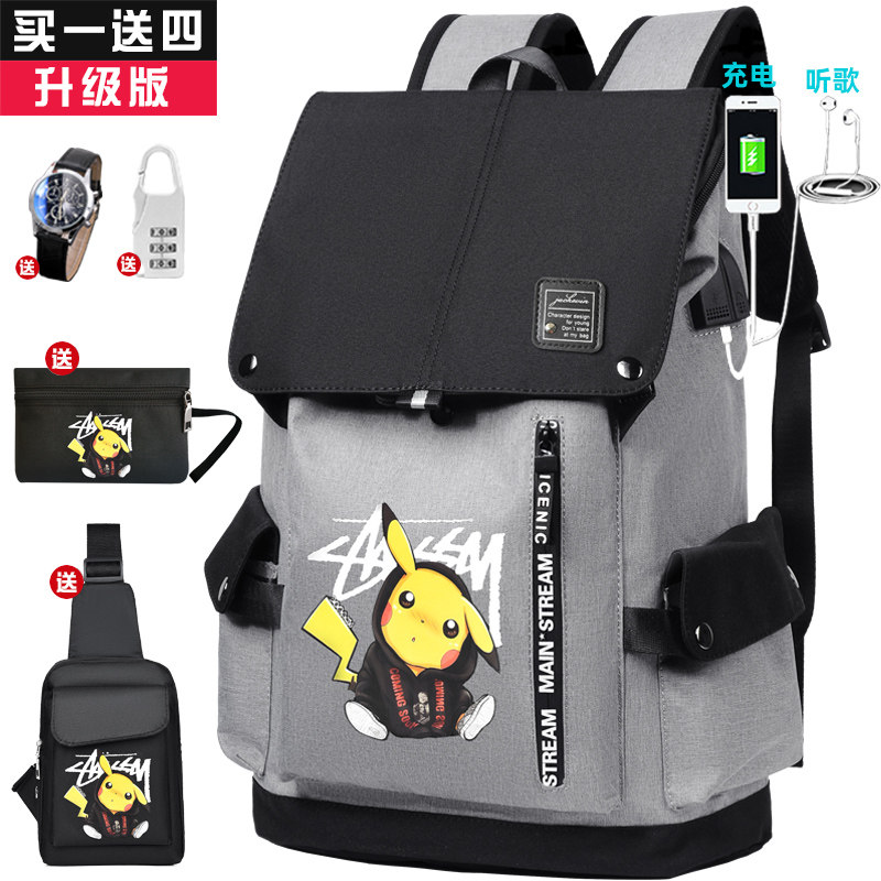 皮卡丘背包男双肩包时尚潮流韩版休闲初中高中大学生书包男大容量