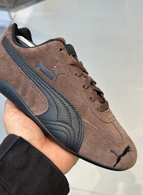 PUMA彪马Speedcat男女同款巧克力色反毛皮薄底赛车鞋休闲鞋406329