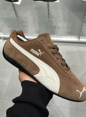 PUMA彪马Speedcat OG男女同款棕色复古赛车风薄底鞋休闲鞋406329