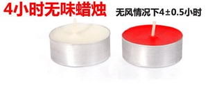香薰蜡烛无烟心形香味茶蜡煮茶求婚表白派对蜡烛创意浪漫生日蜡烛