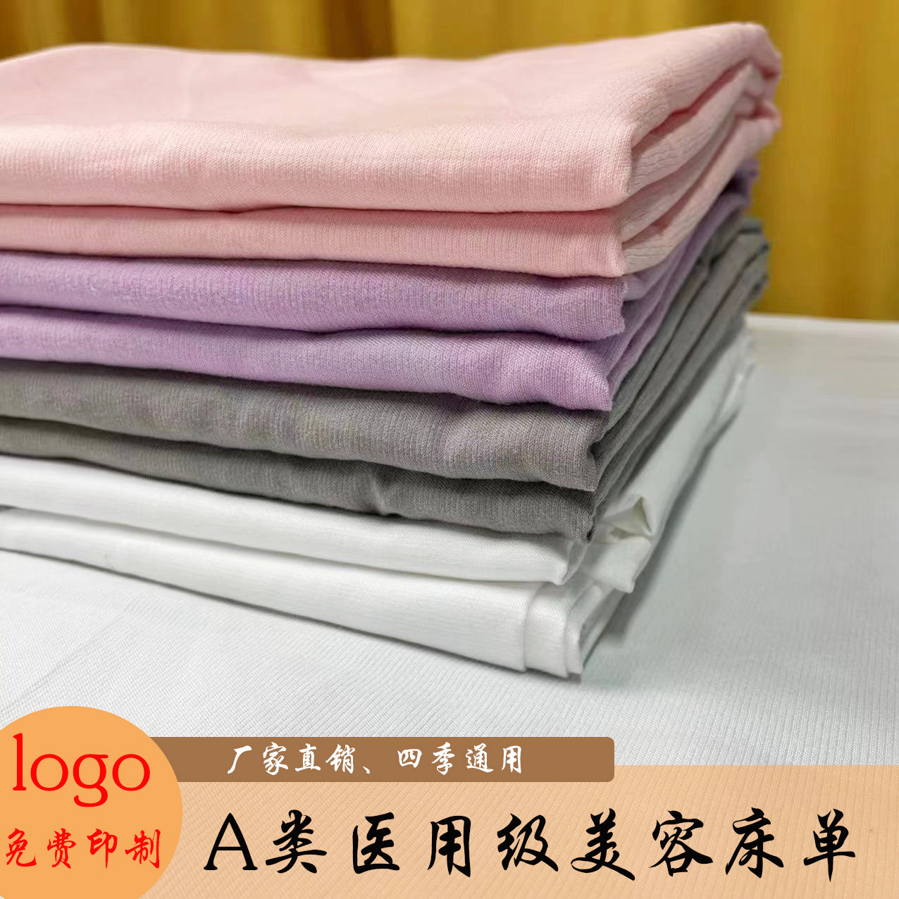 瑟伦灯芯棉江苏美容亲肤无刺激图片