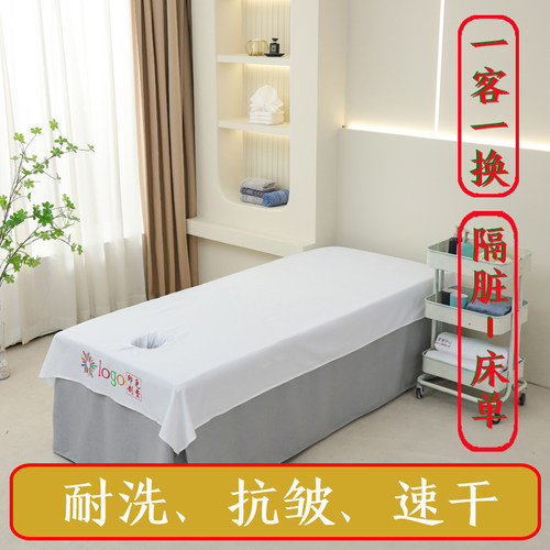 纯色棉质床单免费印制店名及logo