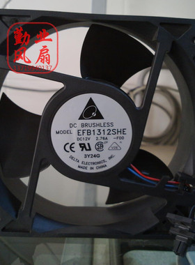 台达DELTA EFB1312SHE 12V 2.76A 127*127*38MM 三线暴力制冷风扇