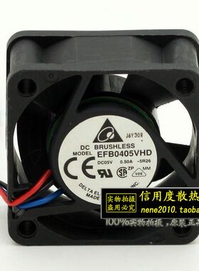 台达 EFB0405VHD 4020 4cm 5V 0.50A 三线服务器变频器机箱风扇
