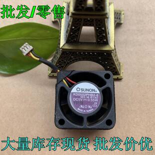 SUNON 5V 0.55W 2515笔记本2.5CM工业微型散热小风扇KD0502PHB2-8