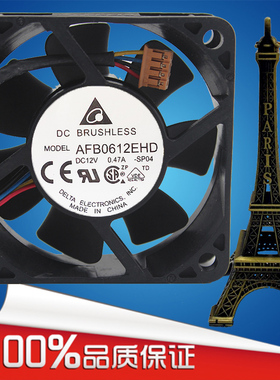 台达 AFB0612EHD 6020 6cm 12V 0.47A 双滚珠PWM调速测速散热风扇
