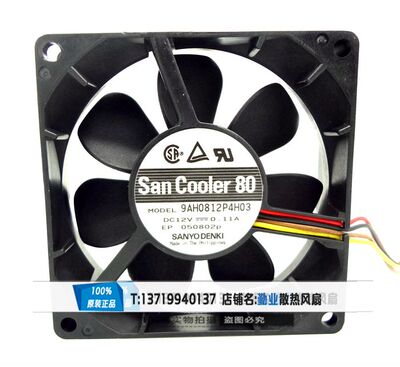 三洋8025 9AH0812P4H03 12V 0.11A 8CM厘米双滚珠静音机箱PWM风扇