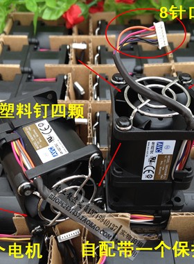 全新正品 AVC DB04056B12U 40mm 双电机 高转速暴力增压风扇1.4A