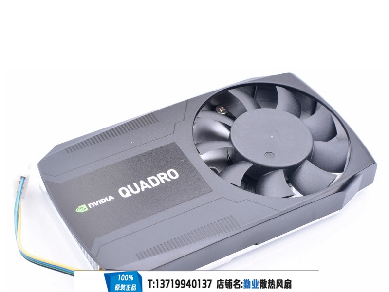 全新原装MGT5012XB-W10 丽台K620 专业图形显卡组装组件散热风扇