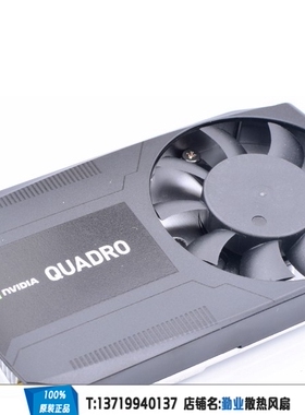 全新原装MGT5012XB-W10 丽台K620 专业图形显卡组装组件散热风扇