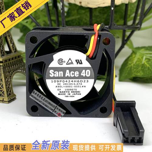 三洋SANYO 109P0424H6D23 24V 0.07A 4CM FANUC配件 发那科风扇