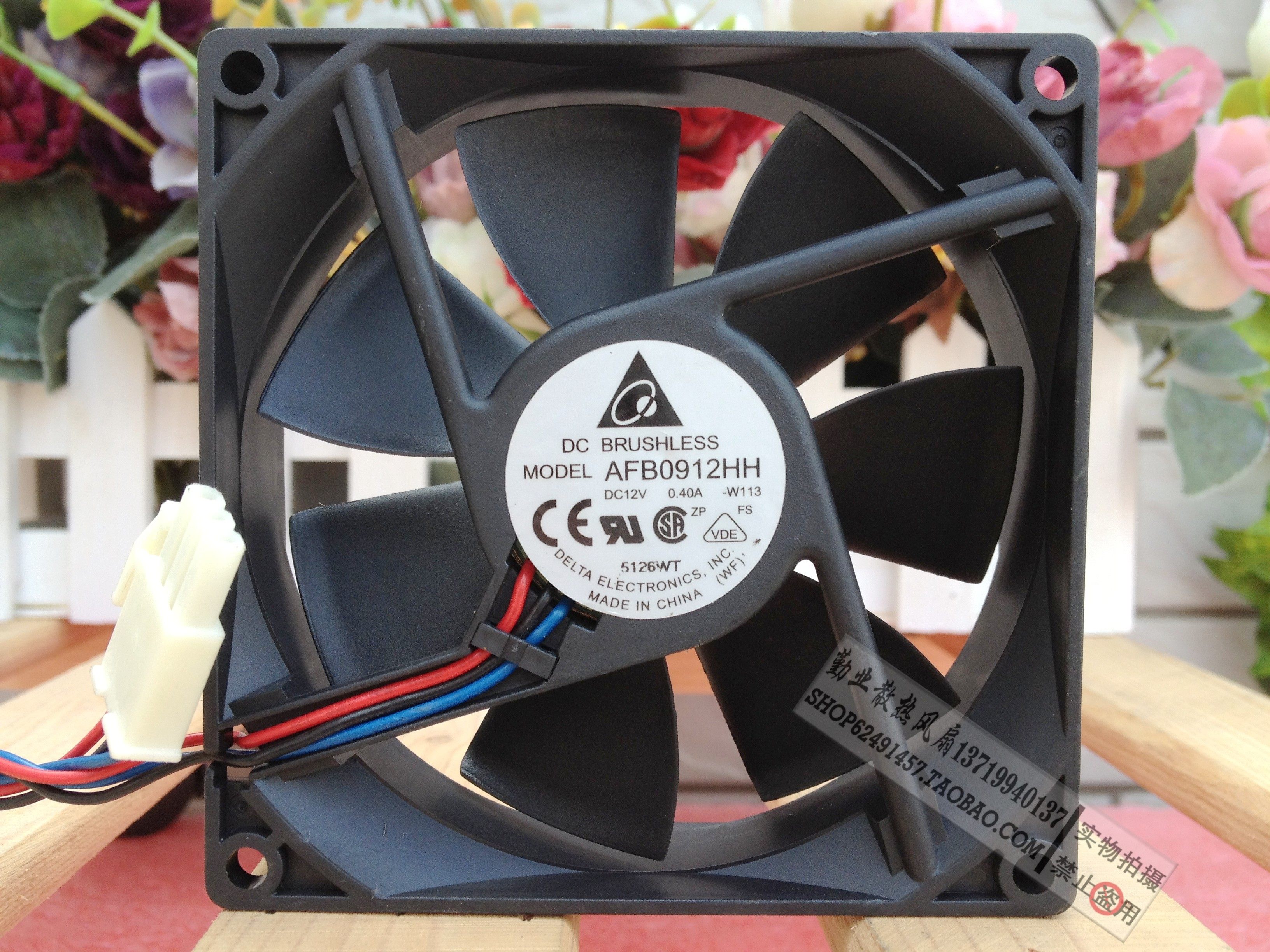 台达/DELTA 9225风扇 92*92*25 AFB0912HH 12V 0.4A 轴承风机