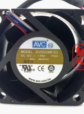 原装AVC 5028 5CM暴力风扇 12V 1.65A DV05028B12U PWM功能