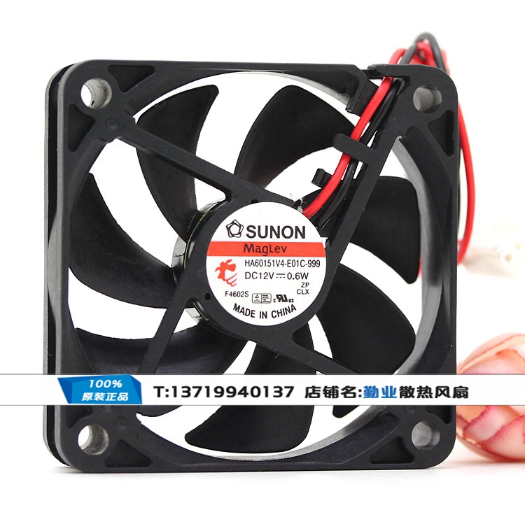 SUNON HA60151V4-E01C-999 12V 0.6W 6CM 6015静音充电器散热风扇