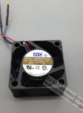 台湾AVC 4CM大风量风扇 4020 12V 0.40A DS04020B12S 双滚珠
