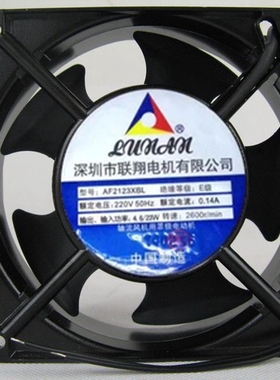 全新12038 220V风扇 12厘米轴流风机 机箱机柜散热风扇 AF2123XBL