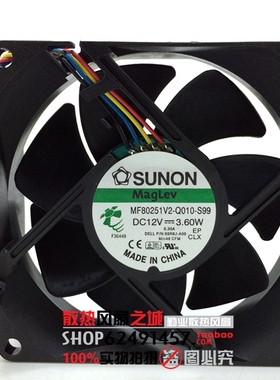 SUNON建准 89R8J-A00 MF80251V2-Q010-S99 8025 12V 3.60W