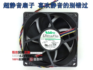 9cm 9厘米 NBR轴承风扇PWM 9025 温控风扇 Nidec 0.14A 日本电产