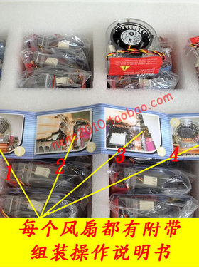 华硕ASUS华硕 X48主板冷却风扇 B6015L12F NF1 12v 0.08A散热风扇