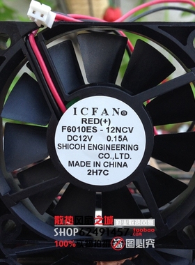 全新 日本ICFAN F6010ES-12NCV 6010 12V 0.15A 6cm超薄静音风扇
