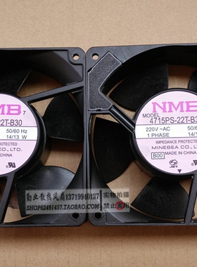4715PS-22T-B30 AC220V 原装NMB 120*120*38MM铝框交流风扇