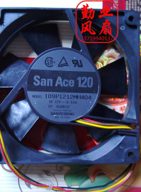 三洋SANYO 12CM/厘米机箱风扇 12025 12V 0.53A 109P1212MH404