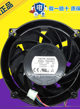 原装台达DELTA THB2048CT 48V 5.88A 华为服务器散热风扇 超暴力