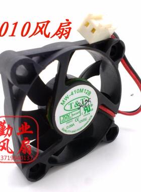 T&T 4010 4CM南桥北桥 12V 适用于Q5 Q6 散热风扇 MW-410M12B