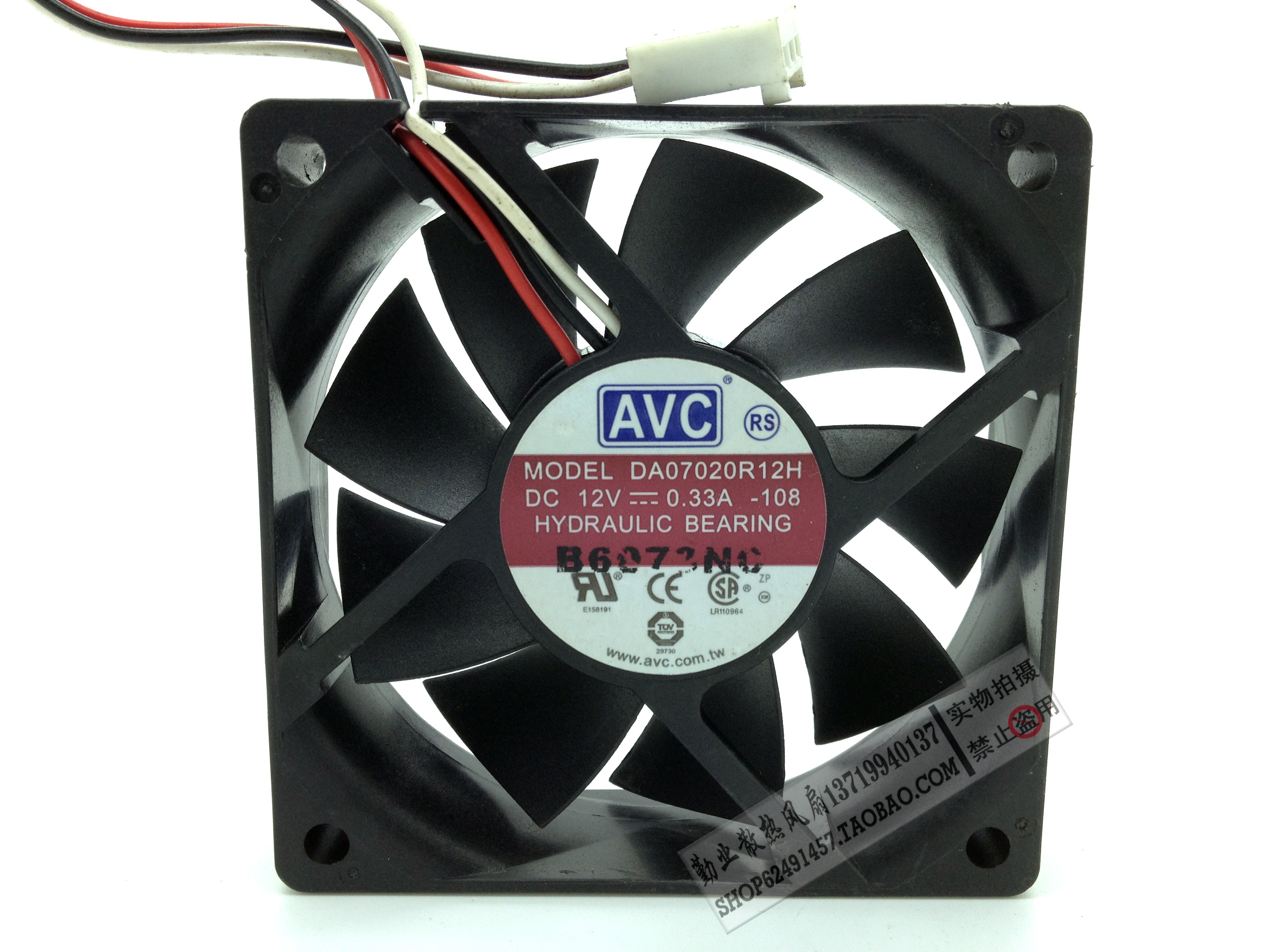 AVC DA07020R12H 12V 0.33A 7020 7CM/厘米 CPU 液压静音散热风扇