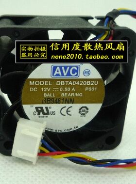 AVC 4020 12V 0.50A 4cm厘米 4线温控服务器散热风扇 DBTA0420B2U