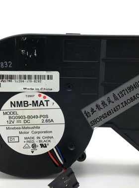 日本NMB M5786/GX280电脑CPU风扇 BG0903-B049-P0S PN:T2607