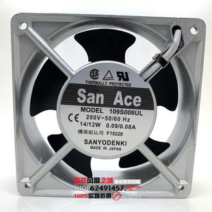 109S078UL 109S025UL 109S072UL风扇 109S008UL 全新三洋12CM200V