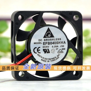 全新原装台达 4CM 5V 0.25A EFB0405HHA 4010 小型 轴流 散热风扇