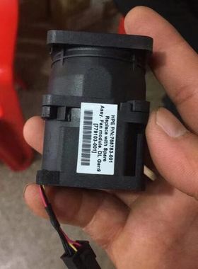 HP/惠普 DL60/DL120G9风扇 768753-001 779103-001 778567-001